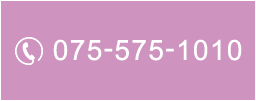 075-575-1010