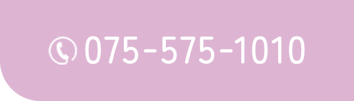 075-575-1010