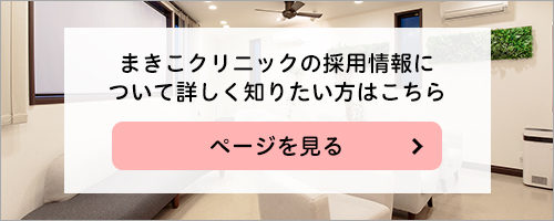 ドクターズファイル：クリニック・ドクターについての情報はこちら