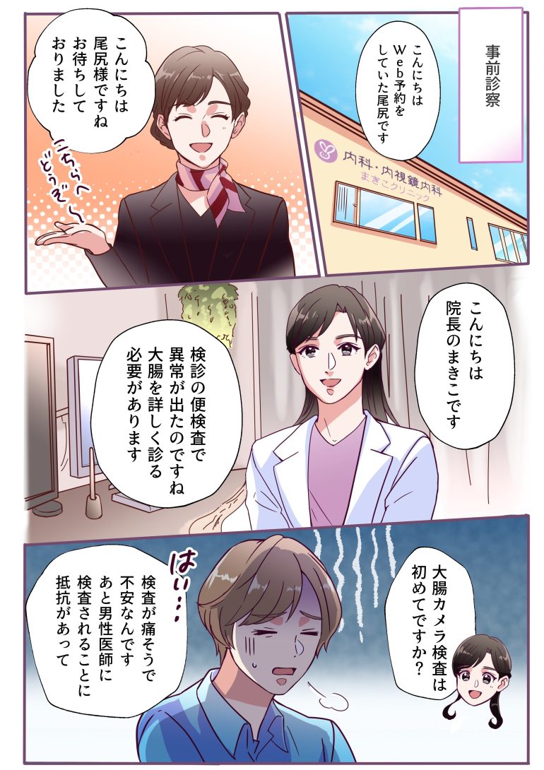 漫画1