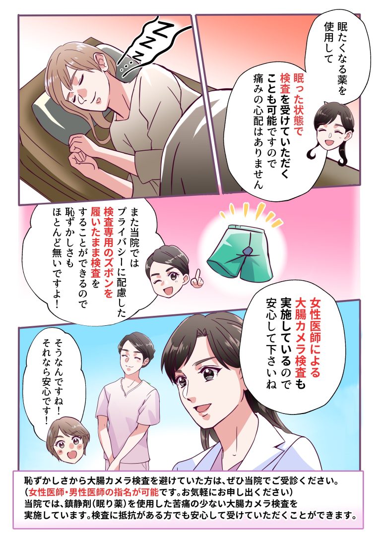 漫画2