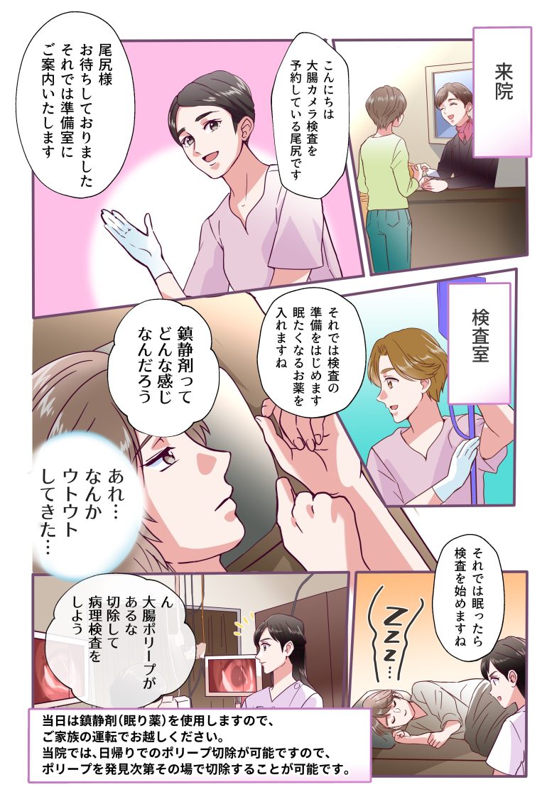 漫画4