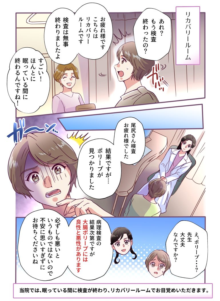 漫画5