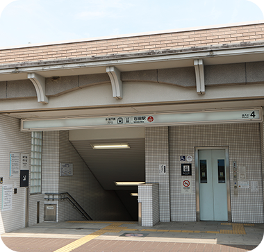 石田駅4番出口徒歩2分